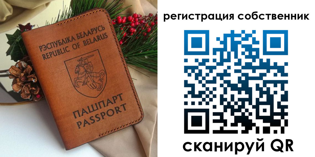 временная регистрация в квартире в Ефремове