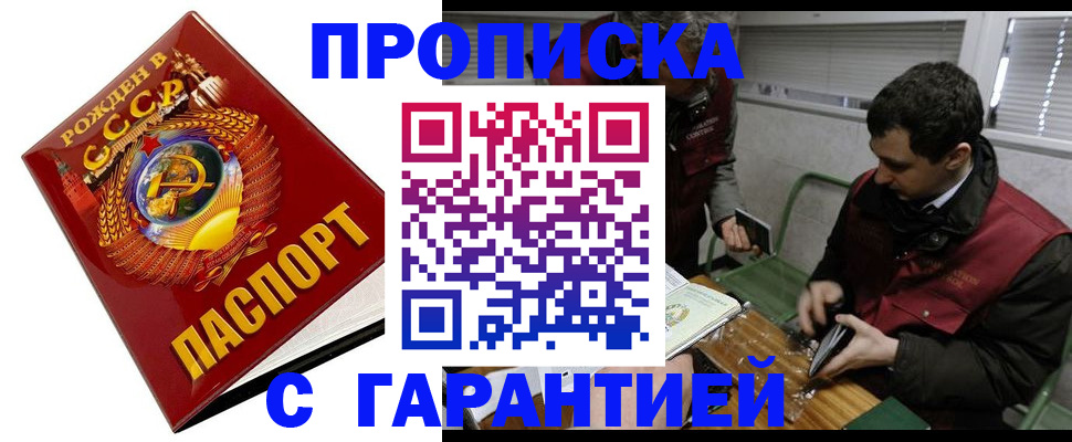 регистрация для школы в Ефремове