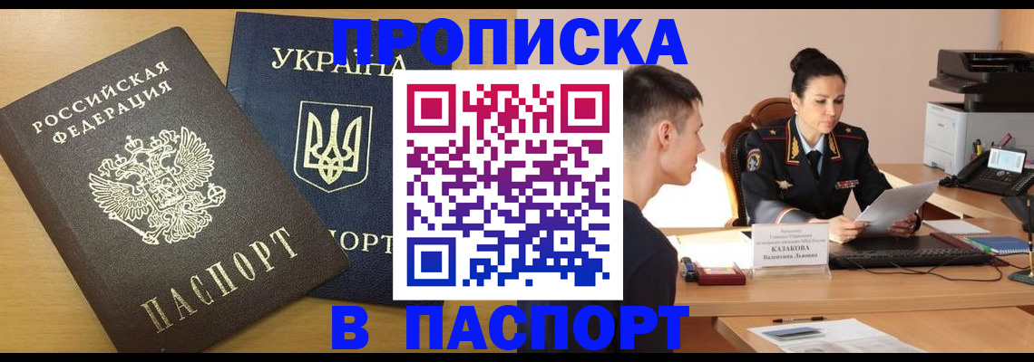 временная регистрация в Ефремове